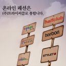 주식회사 트라이씨클 이미지
