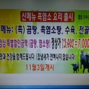 최윤기 농장 이미지