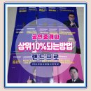 랜드프로공인중개사사무소 네이버블로그