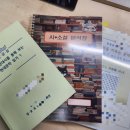 말글삶학원