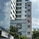 설악칡냉면식당 | 대전 오래된 냉면 맛집 ‘설악칡냉면’ 내돈내산 솔직후기