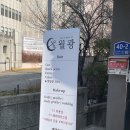 월광디테일 네이버블로그