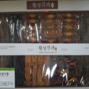 섬강식품 이미지