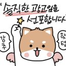 더존하우스