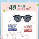 으뜸50안경 마곡나루점 네이버블로그