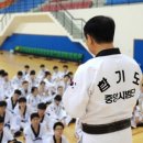 합기도을지관 이미지