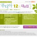 주부님마트 이미지