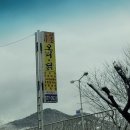 원남상사 이미지