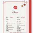 연리홍