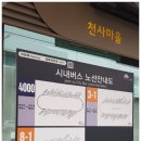 덕진-131 이미지