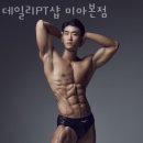 데일리샵 네이버블로그