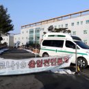 효정보건소 이미지