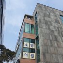 제주소망의원 이미지