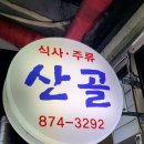 봉천중앙시장 이미지