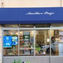 동일하모로220번길 이미지