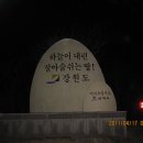 2014년 6월 29일 용인등봉(1,124m), 문지골 산행안내 이미지