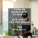 두산건설(주) | 주상 복합 건물 상가 식당 음식 냄새 에바센트 향기서비스 렌탈 관리 최신 트렌드
