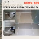 금성초등학교 화장실 이미지