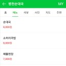 고기다프라자 이미지