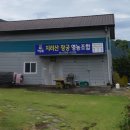 지리산장궁마을영농조합법인 이미지