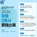 여수지방해양수산청