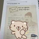 리드인독서역사논술학원 이미지