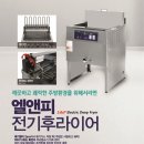 멕시카나내포 이미지