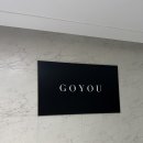 고유스튜디오