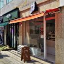 두들렌, 답례품으로 돌리기 좋은 구움과자선물세트 후기