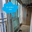 수원동 | 용인 상하동 수원동마을쌍용아파트 샷시 모헤어 교체 및 블랙코팅 스텐 방충망 시공 후기