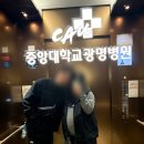 광명제일산후조리원 소하점 | 광명중대 출산후기ㅣ광명제일산후조리원 소하점 입소후기ㅣ중대준비물ㅣ조리원준비물