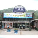 하이원종합건설(주) Daum카페