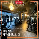 비브레 프리미엄점 이미지