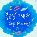 달달하구
