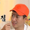 양푼속쪽갈비매워 이미지