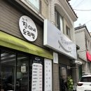 진이네밥상 이미지