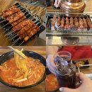 화양양고기꼬치 - 광진구 아차산로29길 44 | 구의역 양꼬치 맛집 ‘화양양꼬치 구의점‘ 솔직 후기