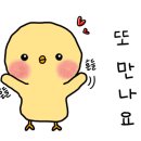 재송전자 이미지