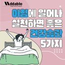 주식회사 애드에이블 이미지