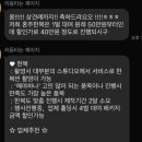 조은날 | W. 의정부 혼주 한복 조은날 한복대여 의정부점 계약 후기 / + 신랑신부 한복대여
