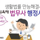 김옥태 행정사사무소 이미지