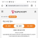 대한민국만세텔레콤 이미지