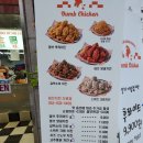 덤브치킨 대구도원점 이미지