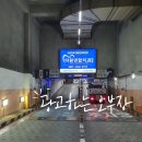 성서연합치과의원 이미지