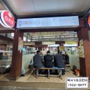 동상동 전통시장  칼국수 화장실 | 동상동 시장칼국수 맛집