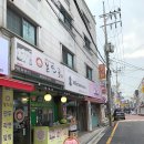 본만쥬판암점 이미지