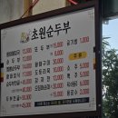 초원기름고추 이미지