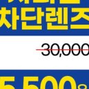 안경메니져 이미지