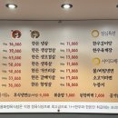 용화정육식당 이미지