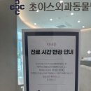 초이스외과동물병원 | 인천동물병원 강아지 십자인대 TPLO 수술 6개월간의 기록 초이스외과동물병원